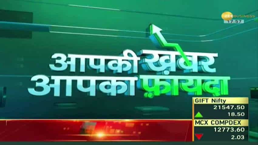 Zee business news online live hindi