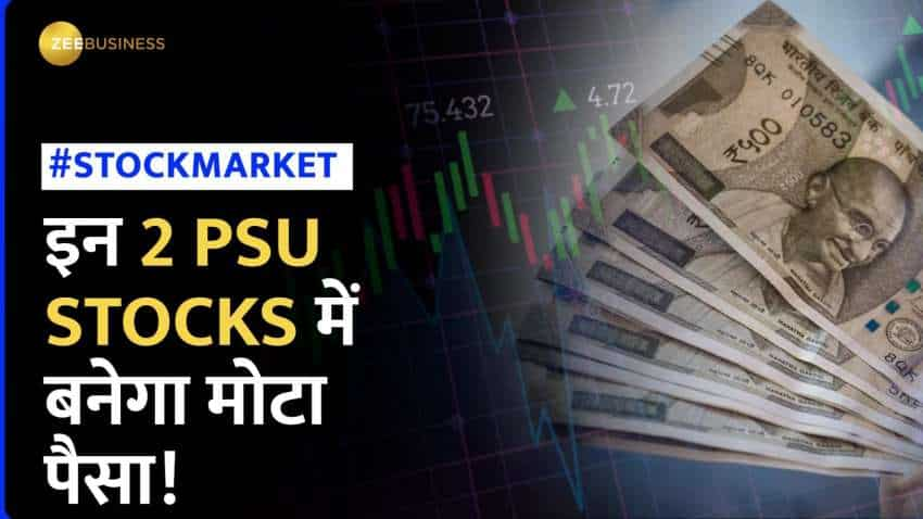 Zee business share market news in hindi hot sale