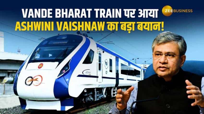 Vande Bharat Train Update: वंदे भारत ट्रेन को लेकर ये क्या बोल  गए रेलवे मंत्री Ashwini Vaishnaw?