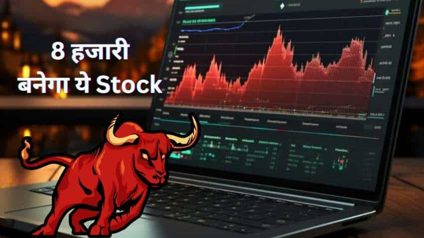 52 हफ्तों की ऊंचाई पर पहुंचा ये Stock, नतीजों के बाद ब्रोकरेज ने दिया 21% का अपसाइड टारगेट, आपके पास है क्या?