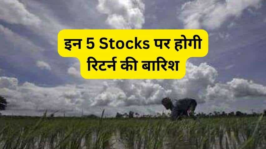 इस मानसून ये 5 Stocks कराएंगे रिटर्न की बारिश, खरीदें