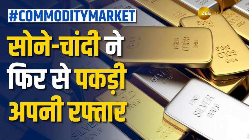 Commodity Market स न म फ र आई त फ न त ज च द क भ व म भ आय