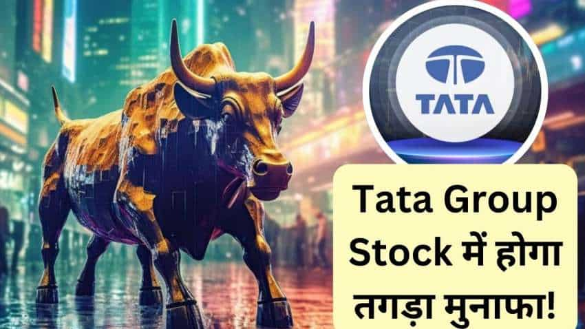 Tata Group का दिग्‍गज शेयर पकड़ेगा नई रफ्तार; ब्रोकरेज की सलाह- खरीदें, ₹2200 तक जाएगा भाव Tata Group Stock: ब्रोकरेज हाउस नुवामा (Nuvama) टाटा कम्युनिकेशंस के स्टॉक पर बुलिश है. ब्रोकरेज का मानना है कि कंपनी के पास आगे जबरदस्त अवसर है. एप में देखें Tata Group Stock 