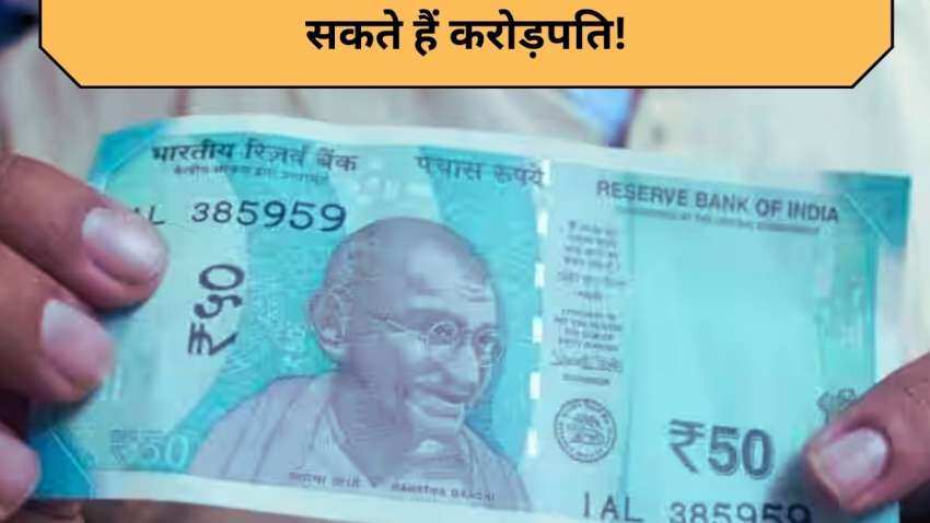 12 rupees in hindi