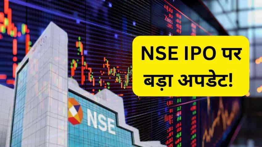 NSE: IPO से पहले वैल्युएशन हुई डबल, 2025 के शुरुआत में आ सकता है पब्लिक ऑफर