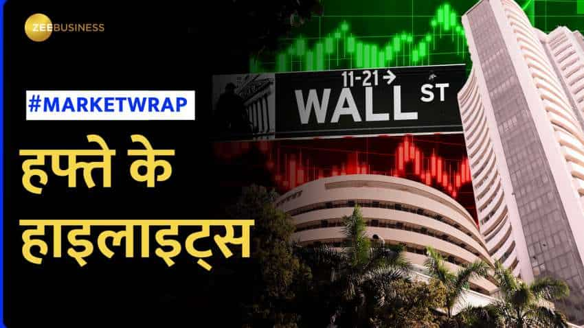 Market Wrap: बाजार की सुस्ती में आई हल्की रिकवरी, जानें हाइलाइट्स और आउटलुक | Zee Business Hindi