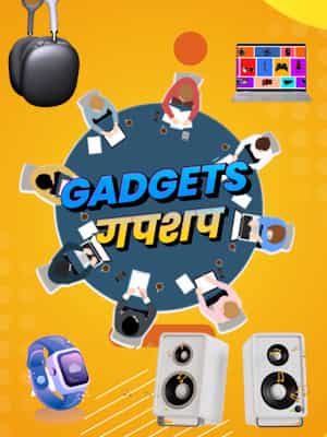 Gadget Ghupshup