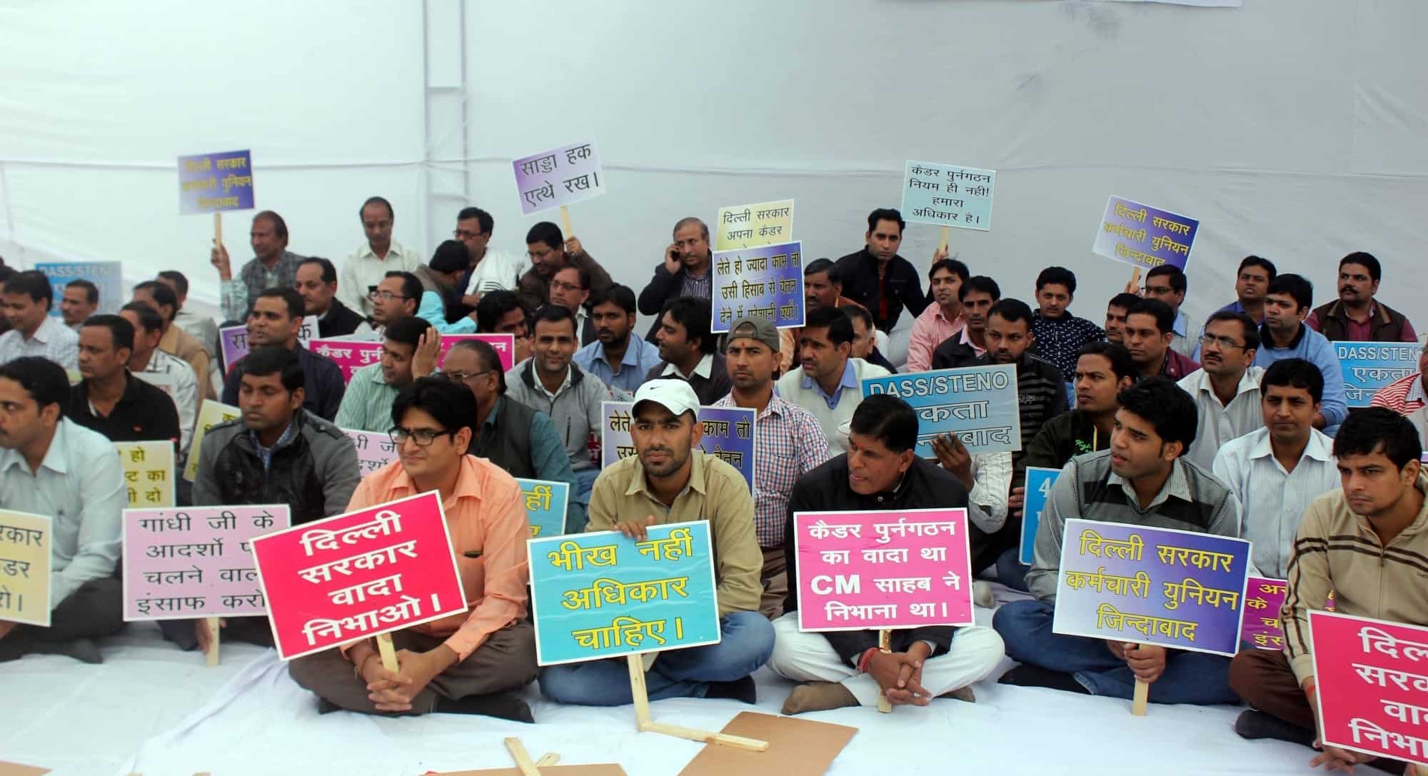 7th Pay Commission: Central govt employees to go on strike on July 11