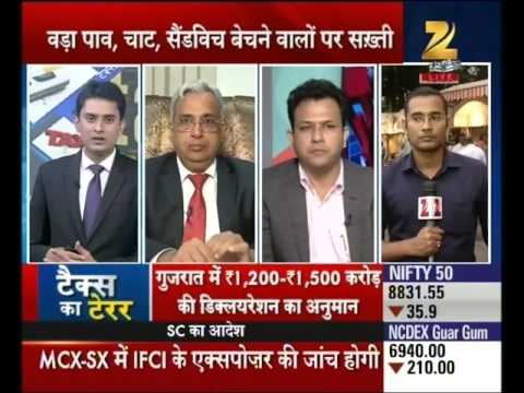 Discussion | Failure of Income declaration scheme and CBDT's raiding small businessmen, Part-I