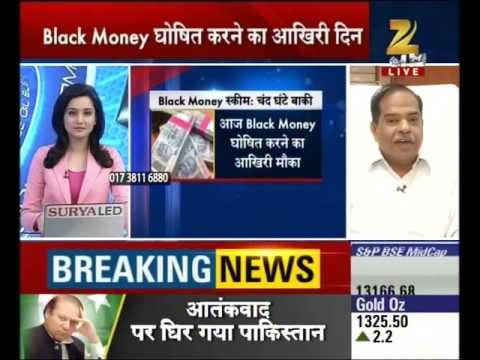 Response of IDS in Ahmedabad Income Tax office