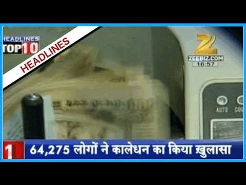 IDS gets huge positive response as 64,275 persons declared the Rs. 65,250 Cr undisclosed income