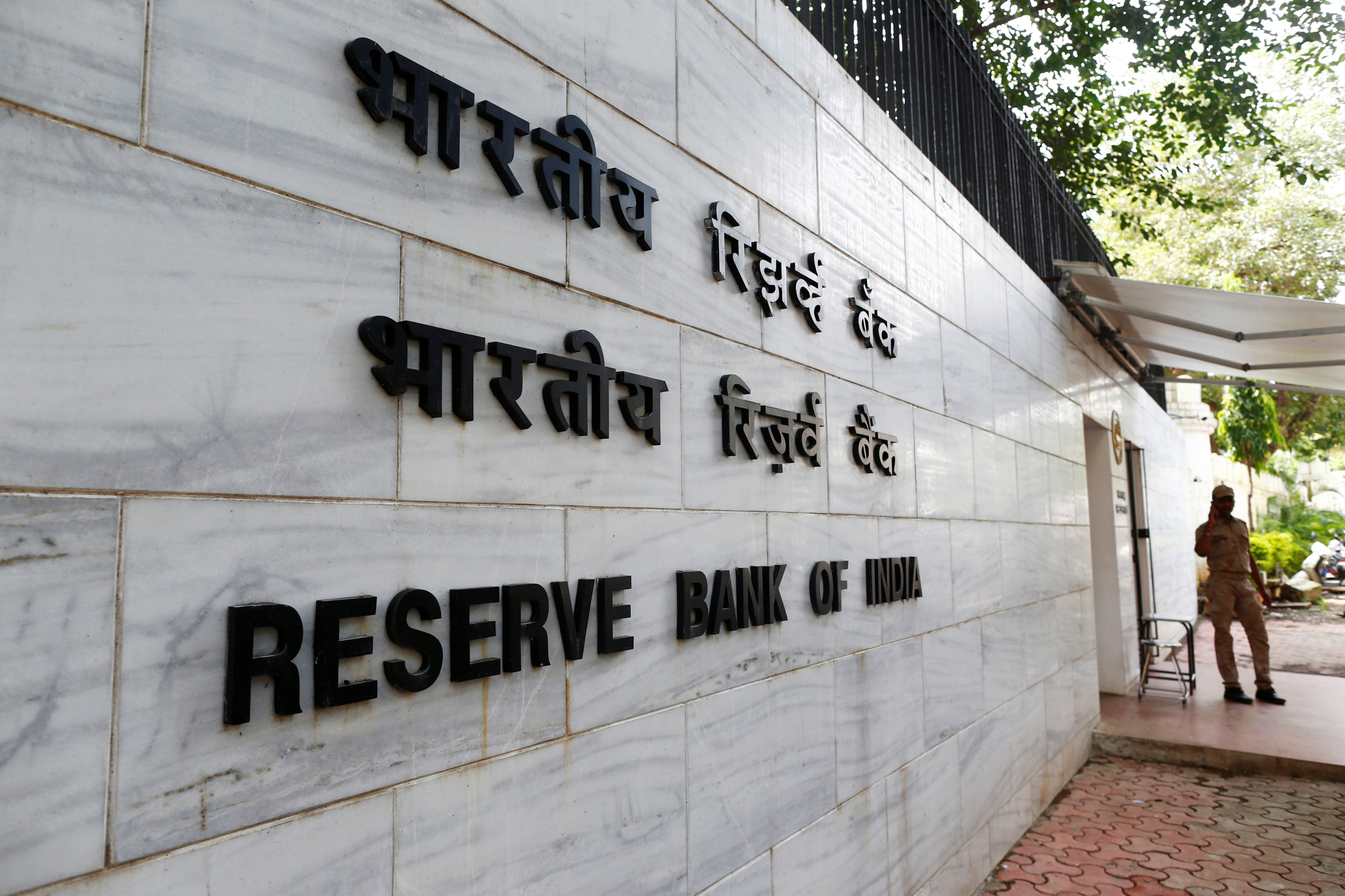 Here's the full text of RBI's fourth bi-monthly monetary policy