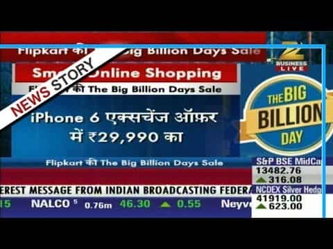 Special reports on the lucrative offers on the online shopping in this festive season