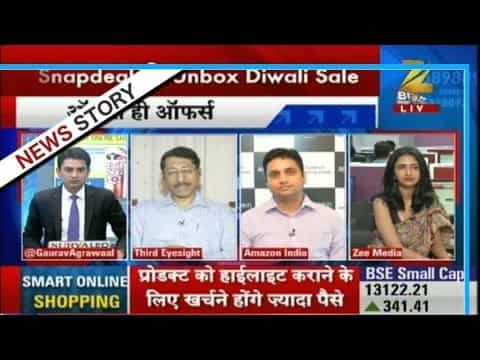 Special reports on the lucrative offers on the online shopping in this festive season | Part I