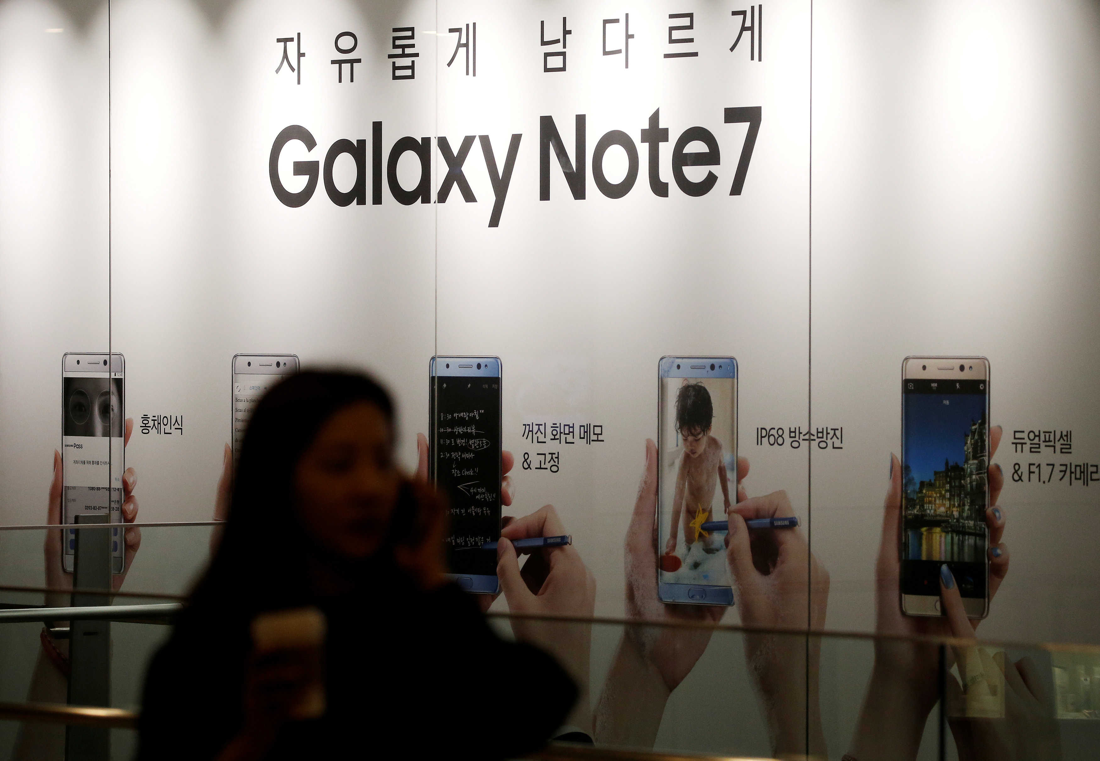 Samsung suffers worst decline in smartphone sales; iPhone 7 struggles