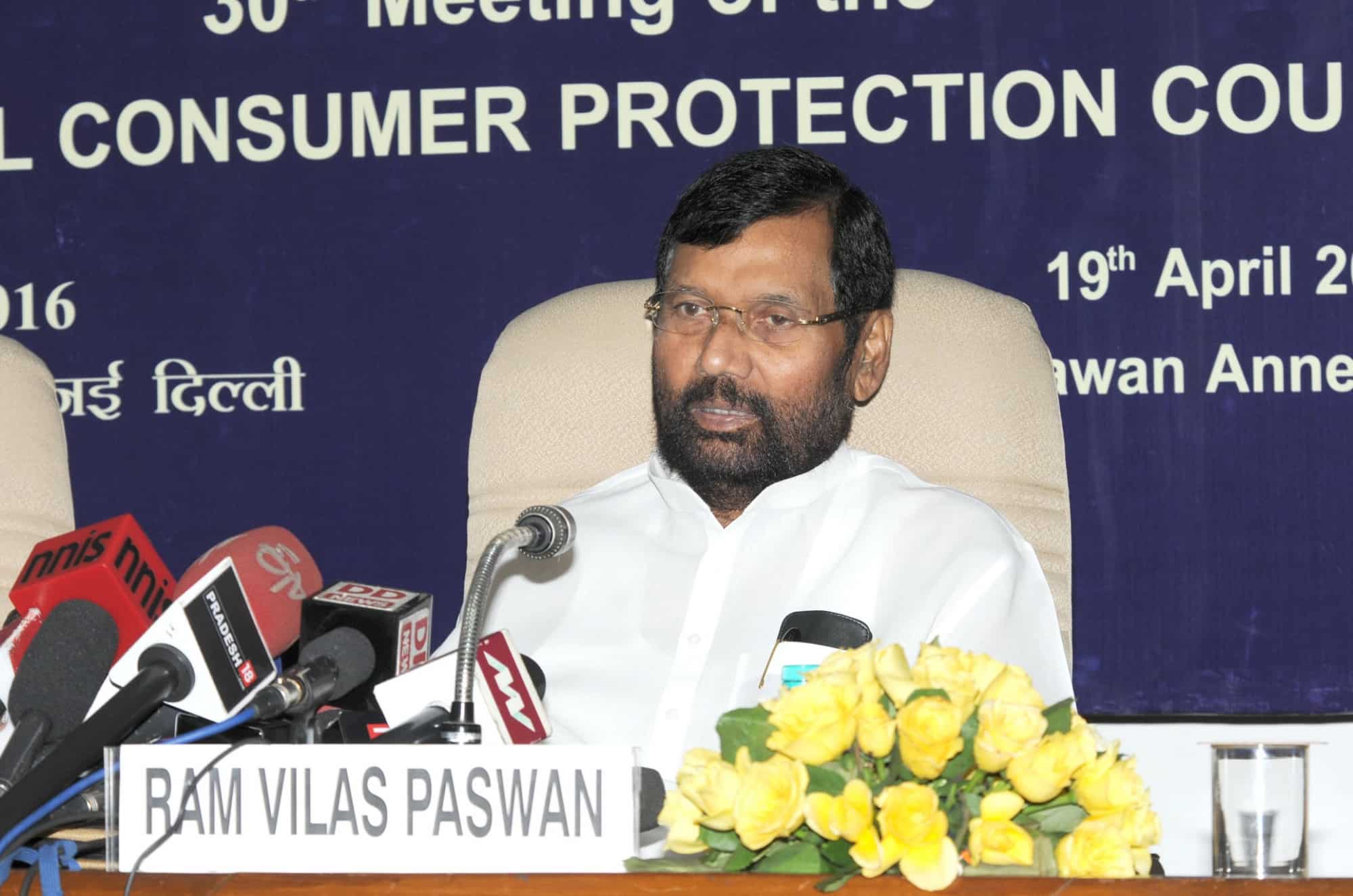 Ensure 100% cashless dealings within 15 days deadline: Ram Vilas Paswan