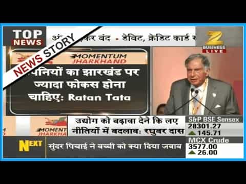 Ratan Tata speaks during Momentum Jharkhand in Global Investor Summit in Ranchi