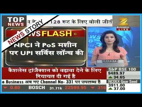 UPI payment option to be available in PoS machines soon