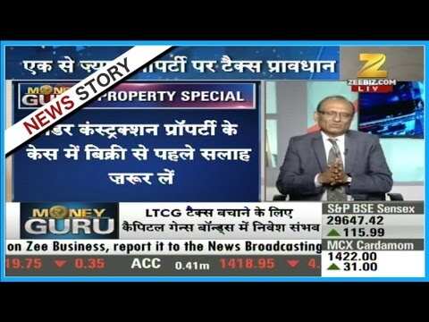 Money Guru | What are the myths related to capital gains tax? | Part 1