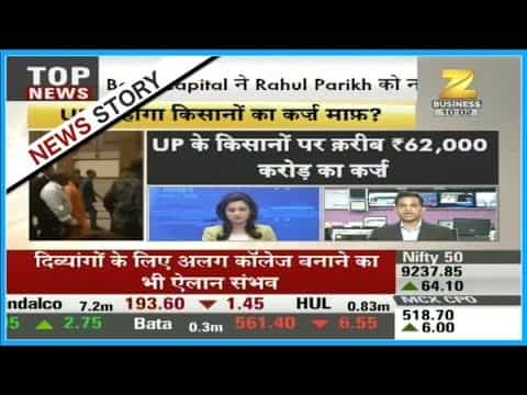 UP CM Yogi Adityanath called for first cabinet meet today