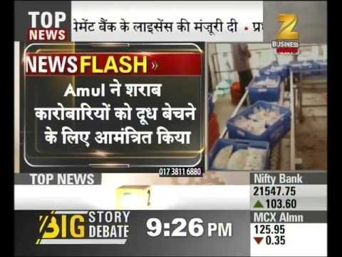 Amul offers milk bars to liquor dealers