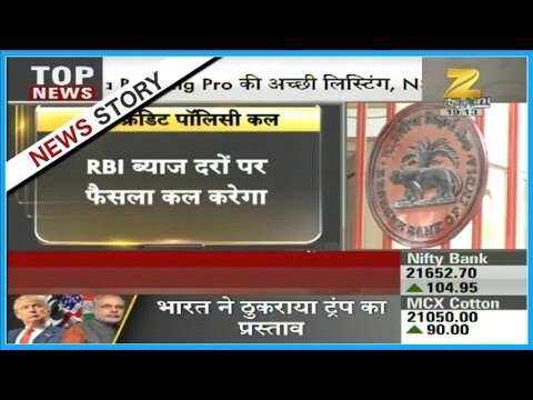No change in interest rates expected in RBI's credit policy