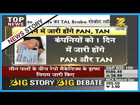 CBDT to issue PAN and TAN Numbers soon