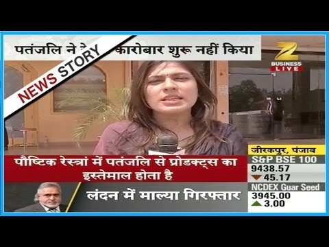 Patanjali opens its first restaurant in Zirakhpur