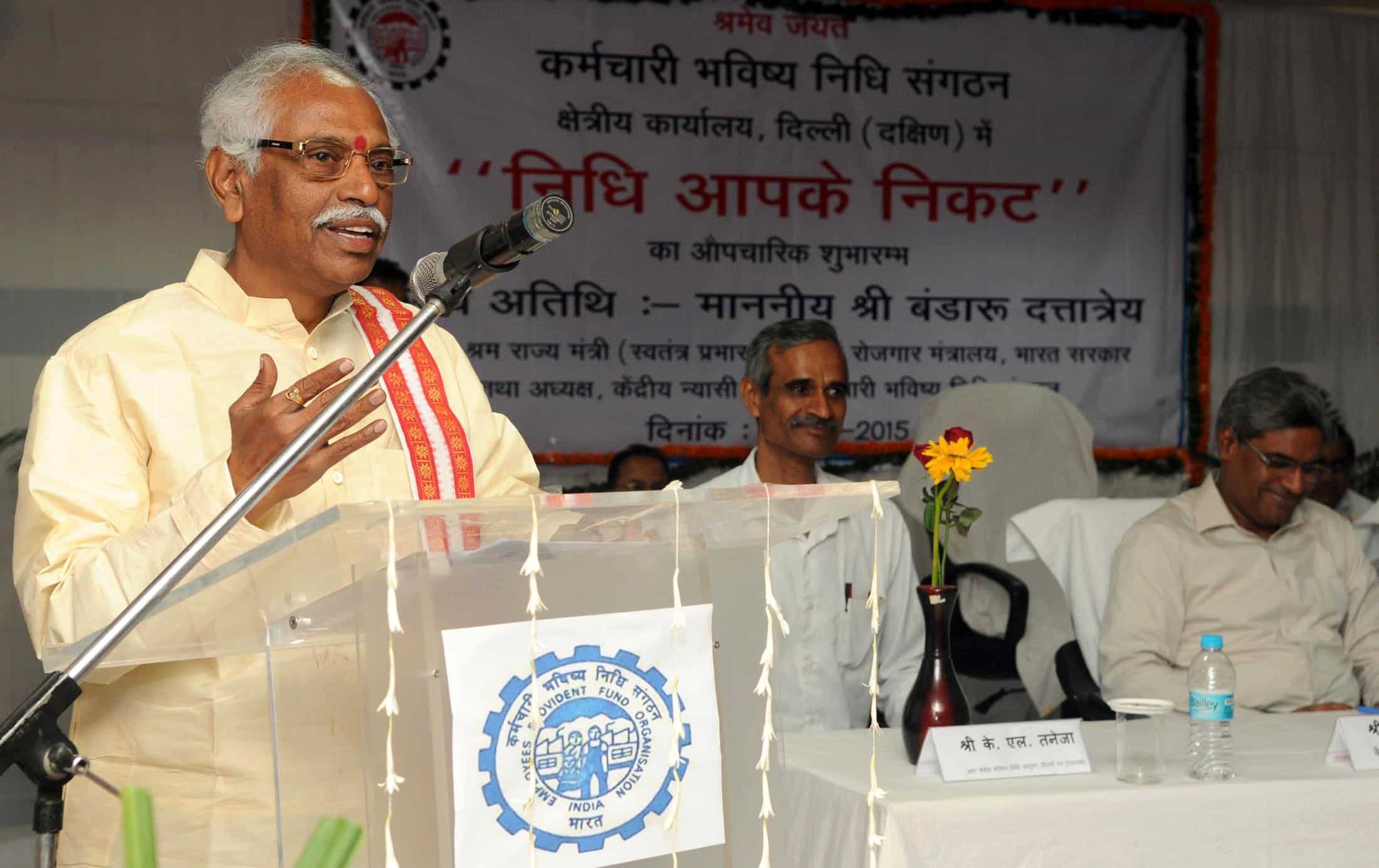 EPFO Passbook: How to check your balance