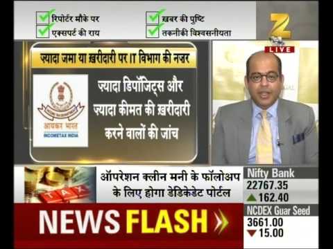 IT department to launch a website for operation clean money