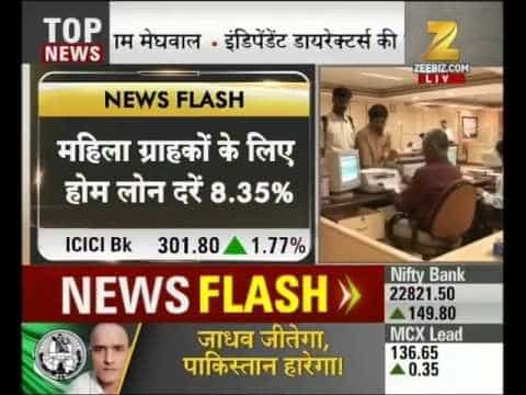 ICICI reduces interest rate in home loans