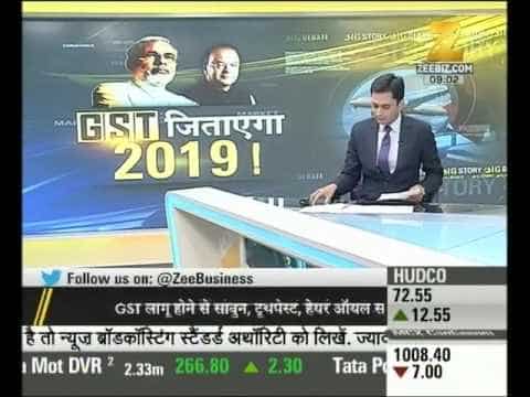 Discussion : Will GST help Modi govt to win 2019 general elections?