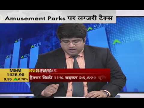 Amusement parks imposing 28% tax under GST | थीम पार्क में घूमने पर लगेगा 28 फीसदी टैक्स