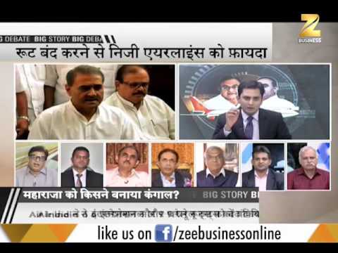 BIG DEBATE : Air India का गुनहगार कौन? (Part -2)