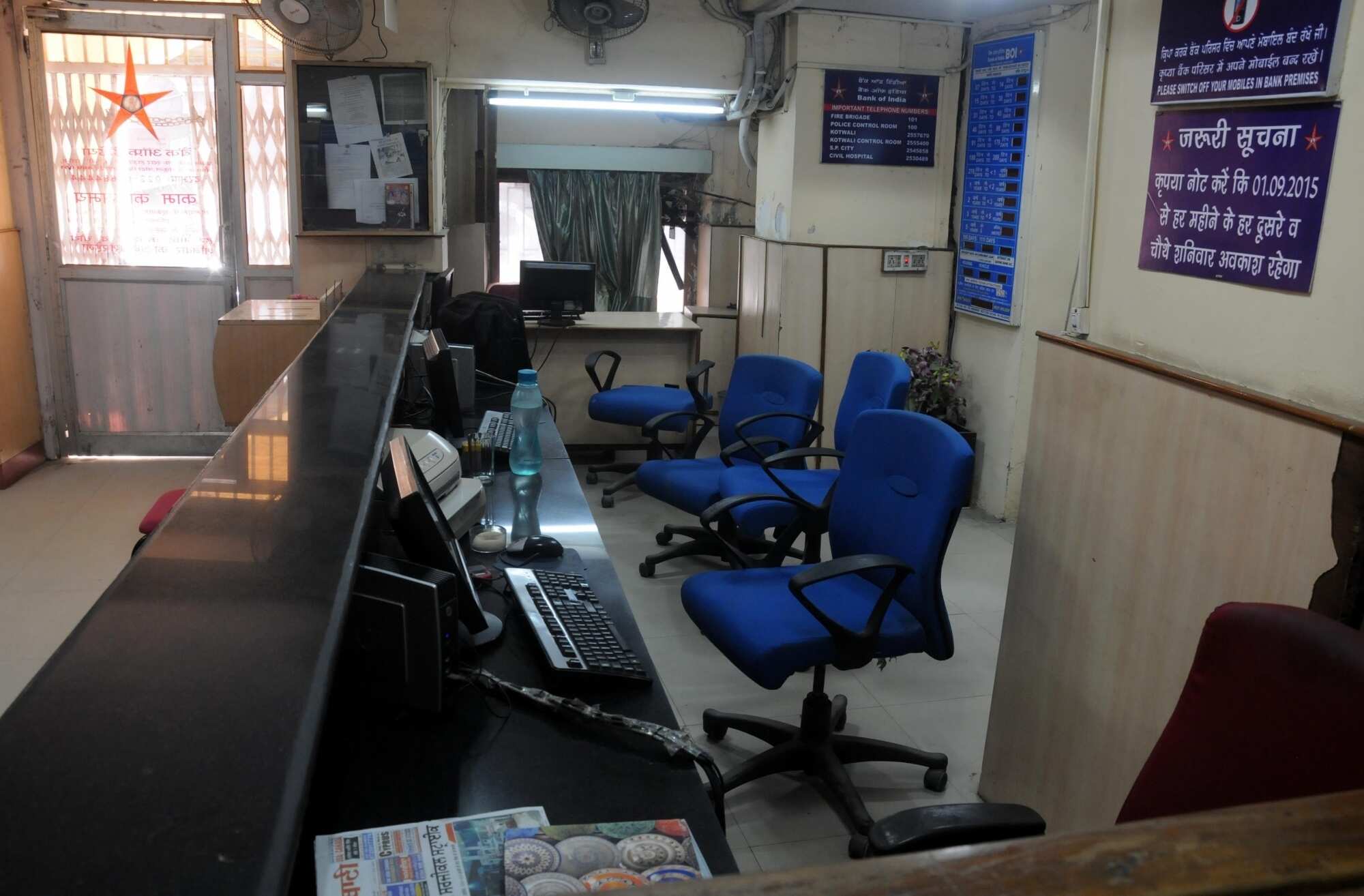 Banks to remain shut till August 15; Will ATMs run dry? 