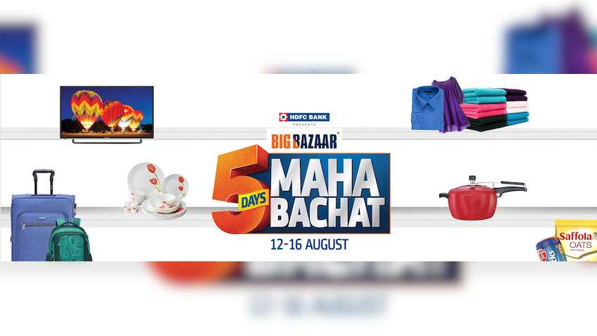Big Bazaar "Maha Bachat" offer to end on August 16, this is what it is