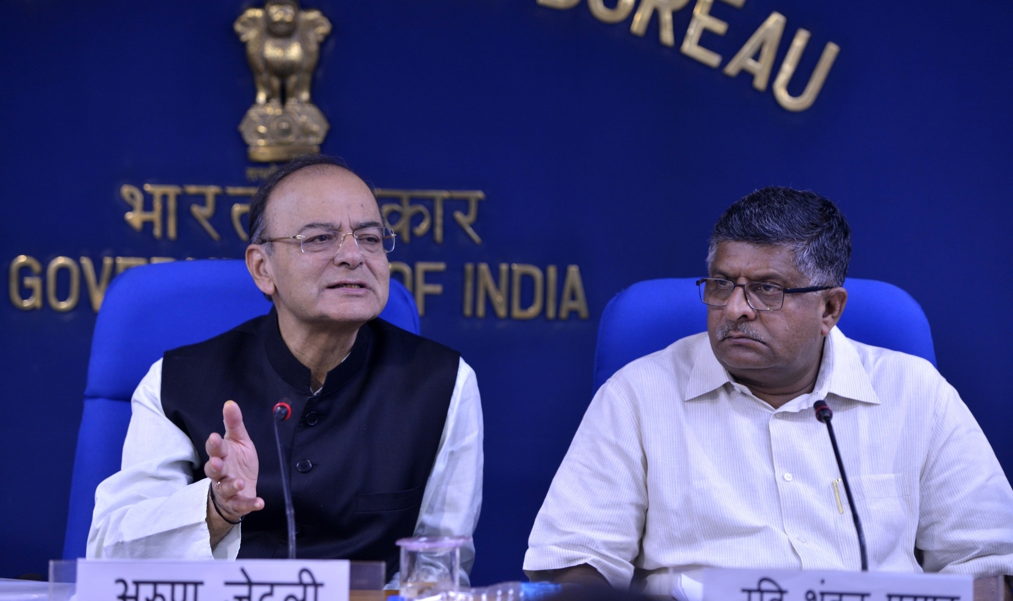 New Rs 1000 currency report false, Finance Ministry