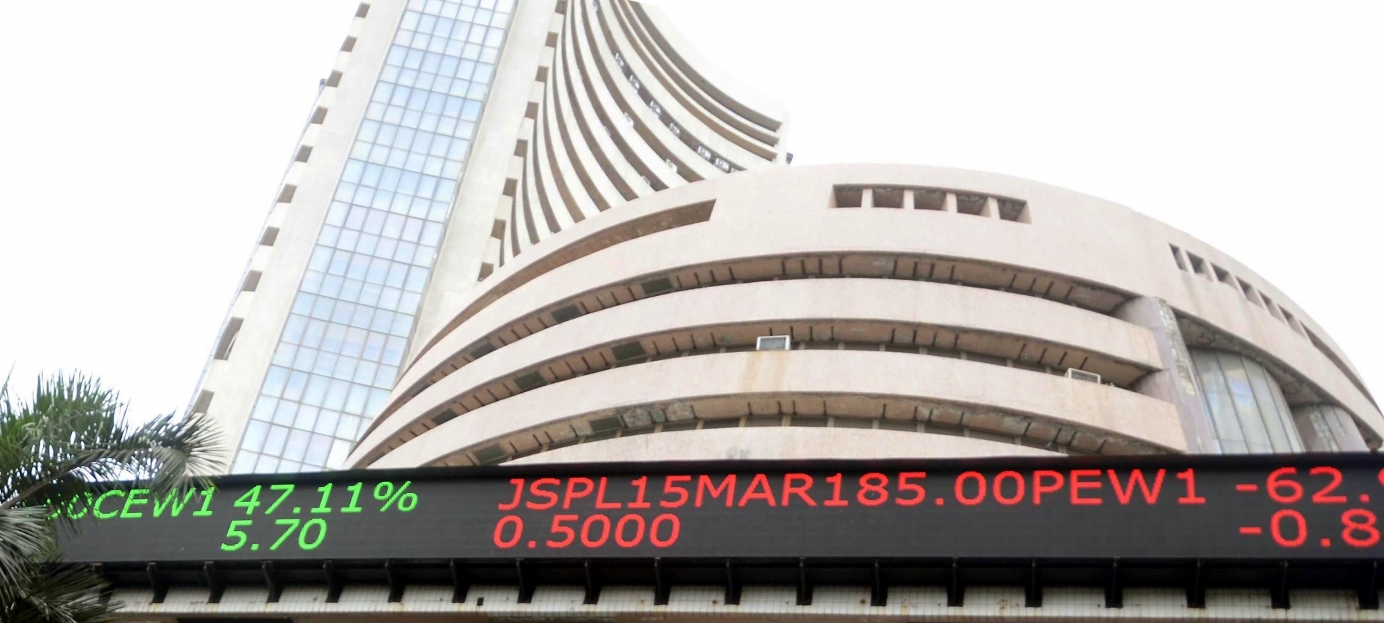 Sensex ends higher at 33,679.24, 10-year bonds slide