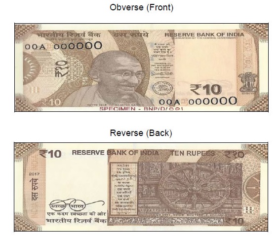 RBI introduces new Rs 10 banknotes in ‘chocolate brown’ colour