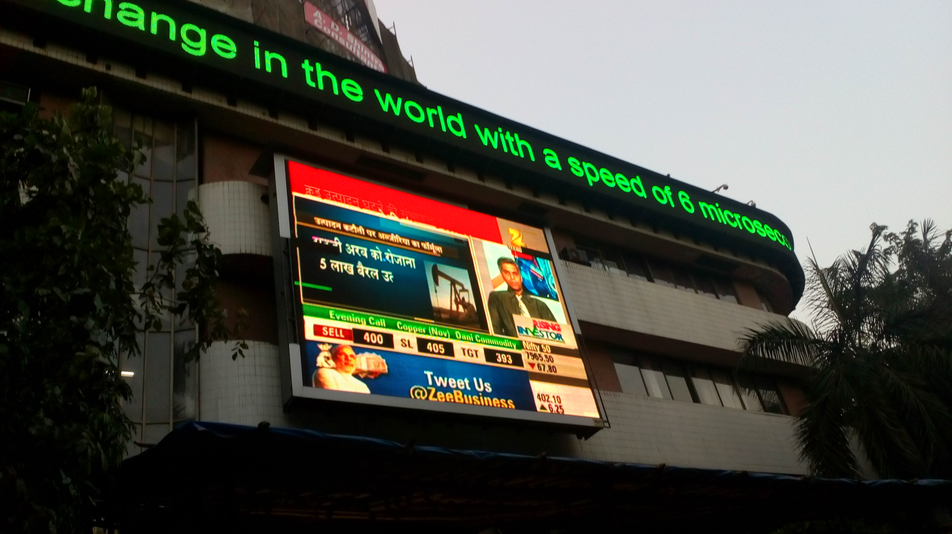IndiGo opens in green, Idea Cellular stocks tumble