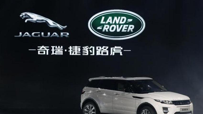 Tata Motors-owned JLR to wait for proper policy