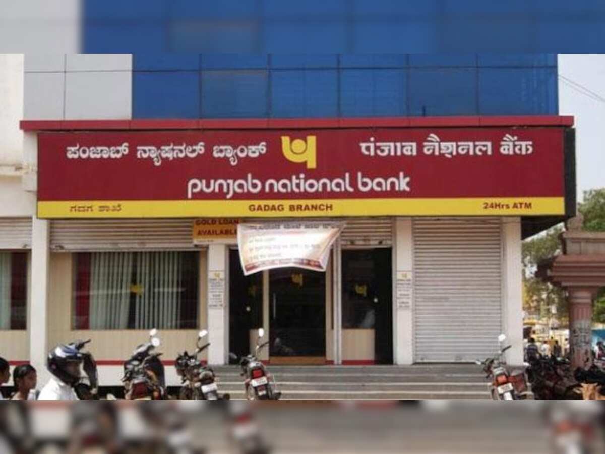 Fraudulent transactions in PNB? Stock sees a sudden