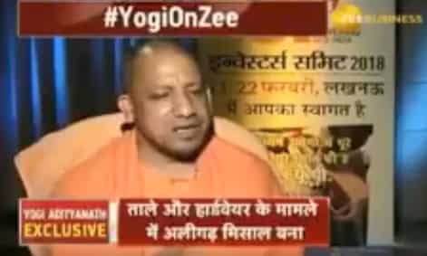 We have to change the face of Uttar Pradesh to be economic superpower: Adityanath