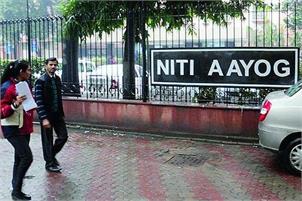 Government sets up NITI Forum for northeast