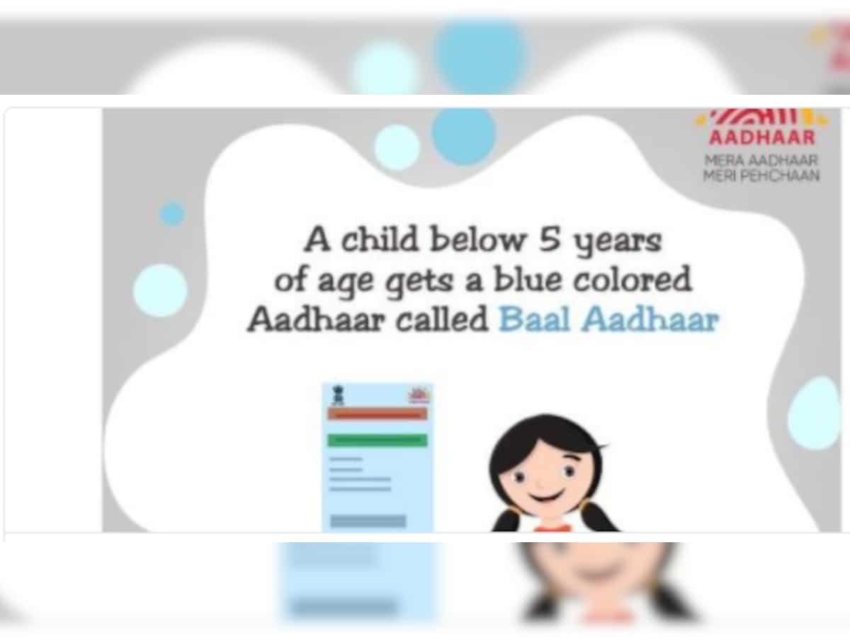 Aadhaar card for children below 5 years of