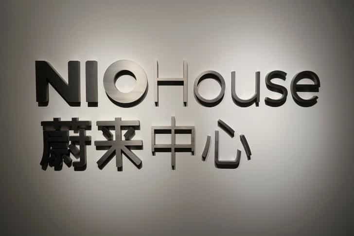 China startup NIO hires eight banks for up to $2 billion US IPO: Sources