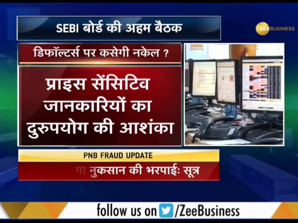 What announcements can SEBI make? Zee Business