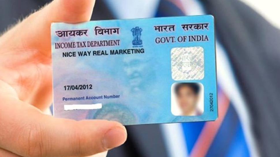 Relief to corporate assessees; Govt removes requirement of PAN under section 139A