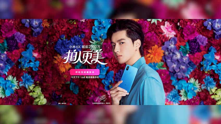 Xiaomi Mi 6X launch in China: Know price, features, specification and much more 
