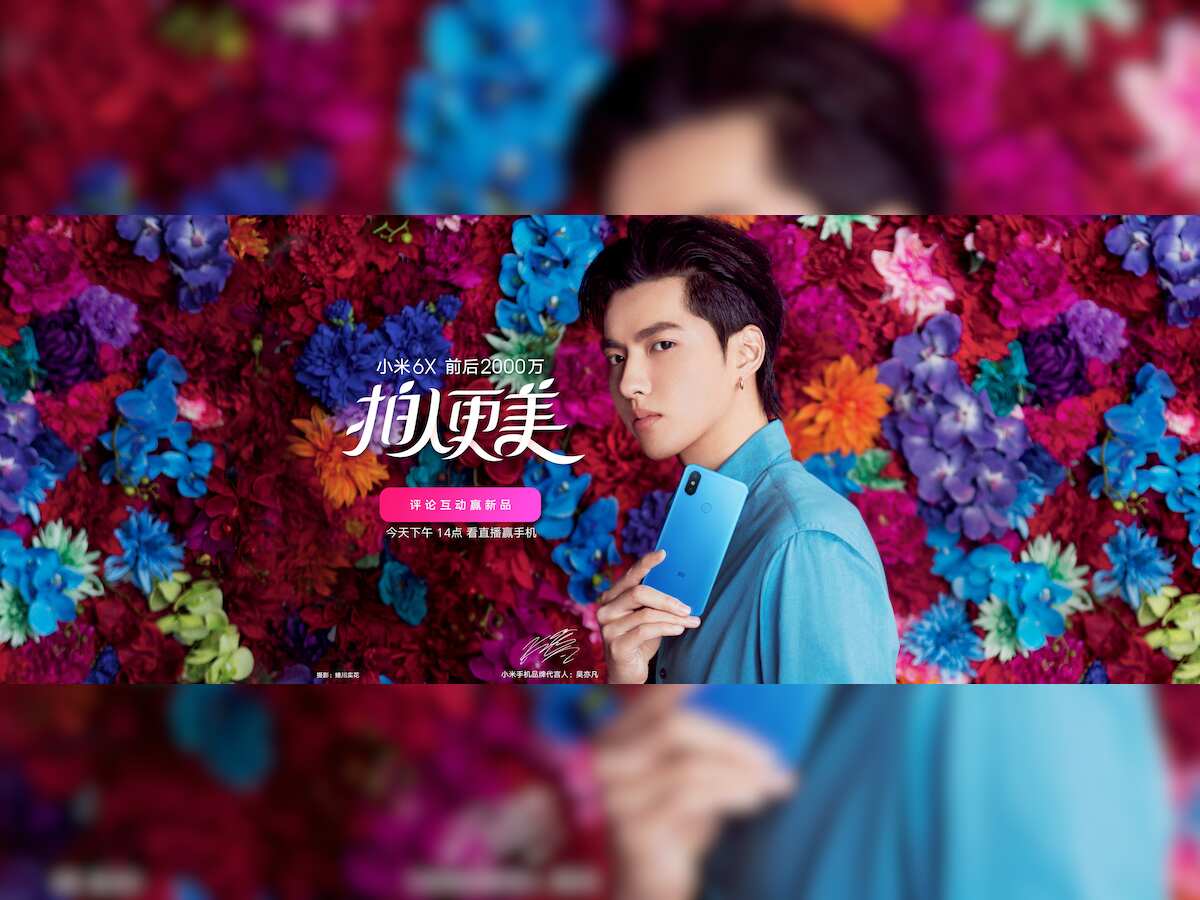 Xiaomi Mi 6X launch in China: Know price,
